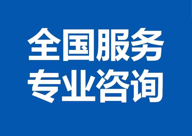 高台封存公积金代提