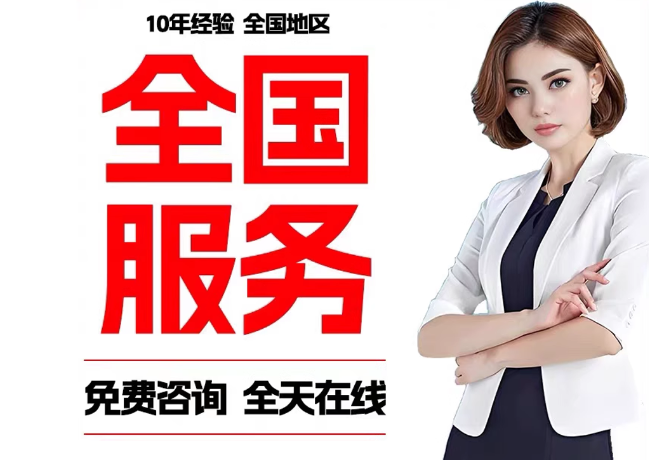 高台在职公积金代提
